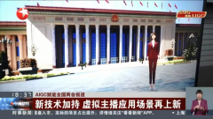 <strong>用40个镜头了2024告</strong>