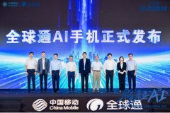 犀智能体取终端硬件的协同